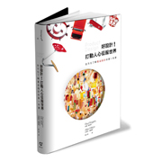 product design chinese edition cropped